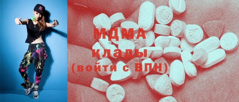 MDMA Molly  Ярцево 